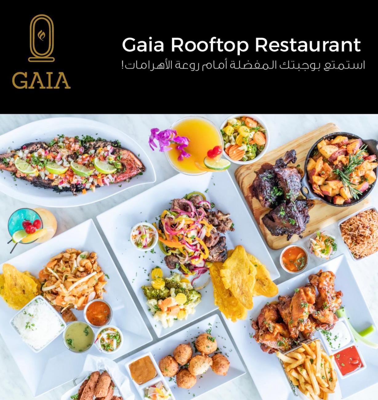Gaia Pyramids Hotel Kafrat al Jabal Екстер'єр фото